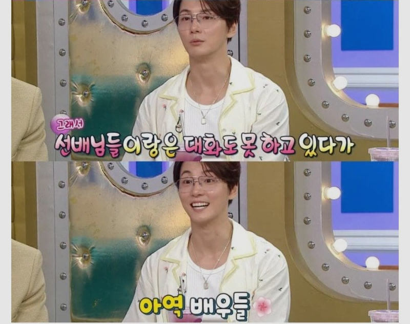 지붕 뚫고 하이킥 때 빵꾸똥꾸와 베프였다는 윤시윤 5