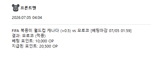 모로코 정산 ㅅㅅㅅㅅㅅㅅㅅㅅㅅㅅ