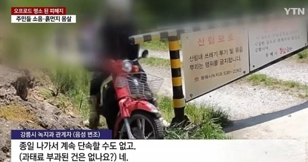 개악마새끼들 4