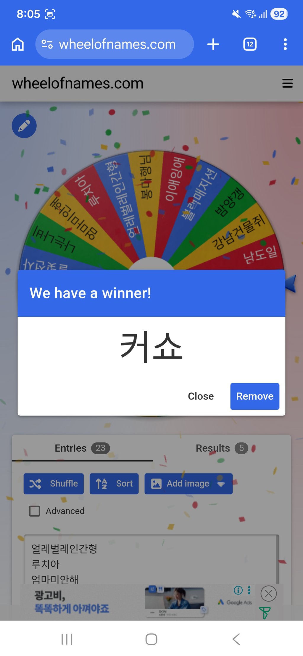 식사비 이벤 5명 결과 발표!!! 5