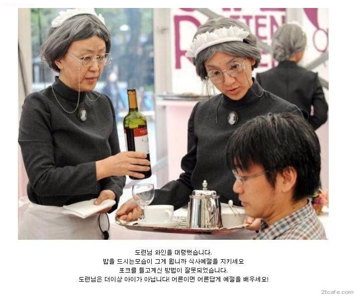 이순신 장군의 숨겨진 사생활 이야기 ㄷㄷ 12