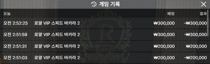 볼트카지노 후기