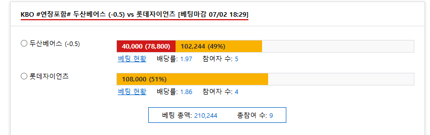 두산가보겠습니다~