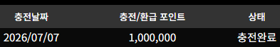 소닉카지노후기