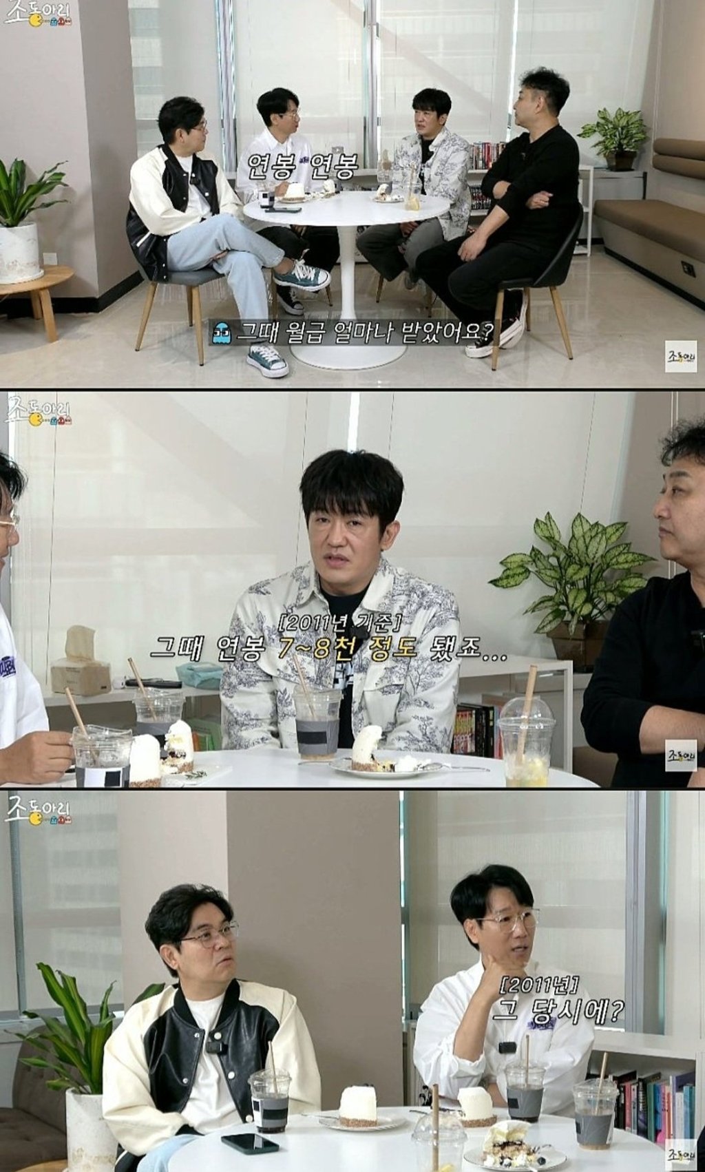 대기업 퇴사 후 배우의 길 선택한 허성태... 주변의 우려가 컸던 이유 1