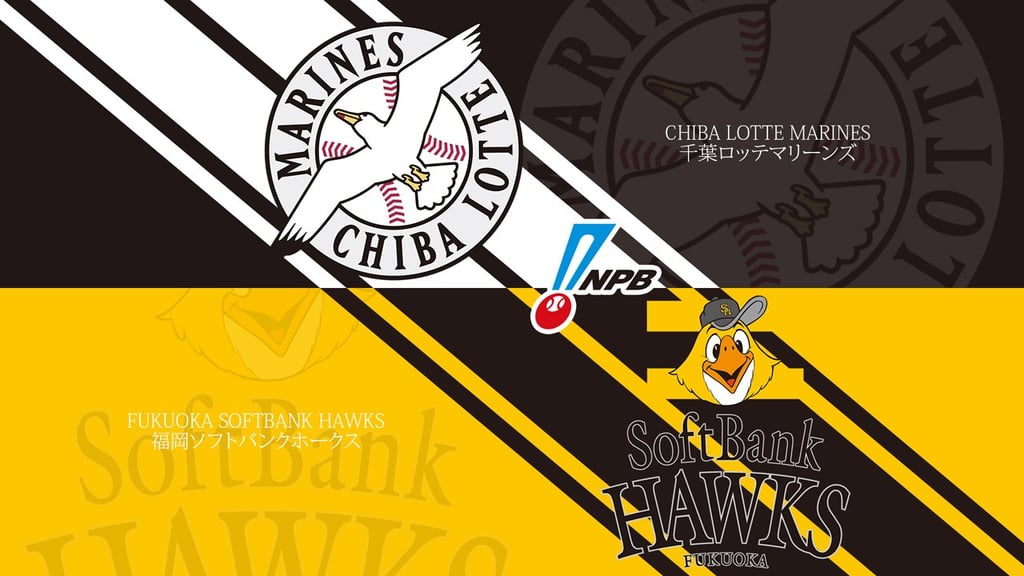 7/20 17:00 경기 NPB #연장포함# 치바롯데 (+1.5) vs 소프트뱅크 2
