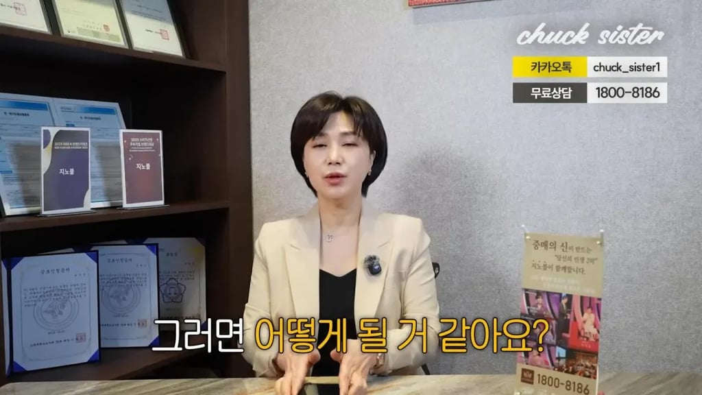41살 여자공무원이 결정사에 요구한 남자조건 3