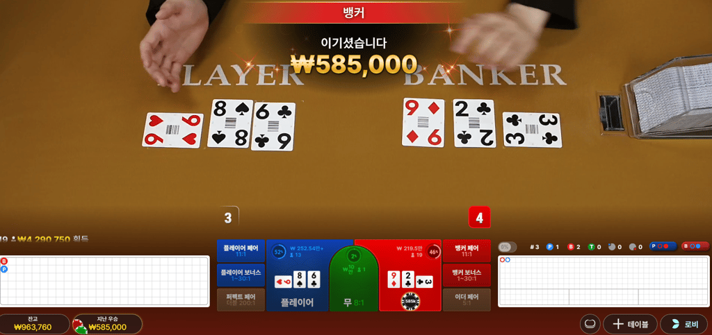 볼카 후기
