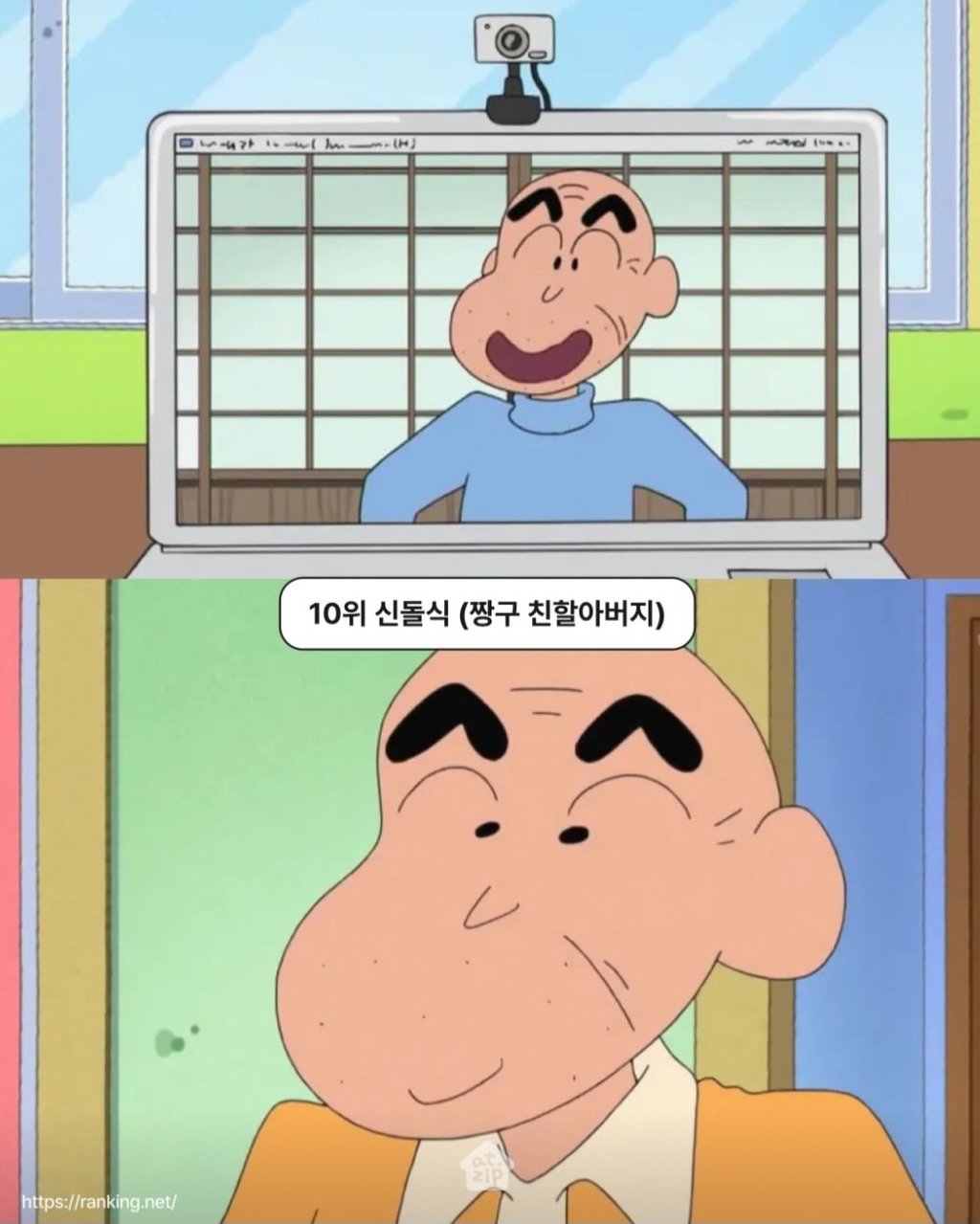 일본인들이 뽑은 짱구 캐릭터 인기투표 순위 TOP 10 2