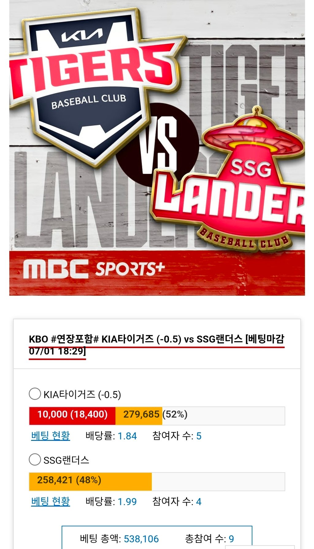 기아도 가즈아