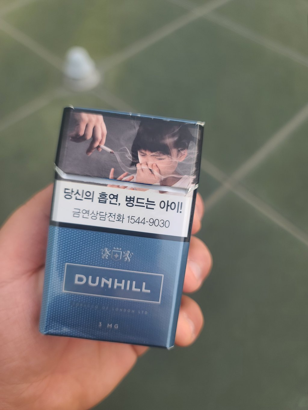 담배 공짜로 7갑 생김