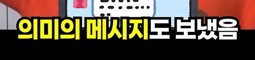 송민호 담당자가 부실복무 묵인했던 이유 14