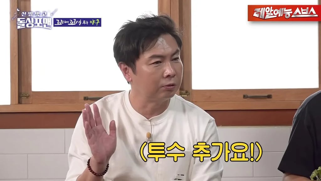 투수와 포수중 누가 더 중요할까? 7