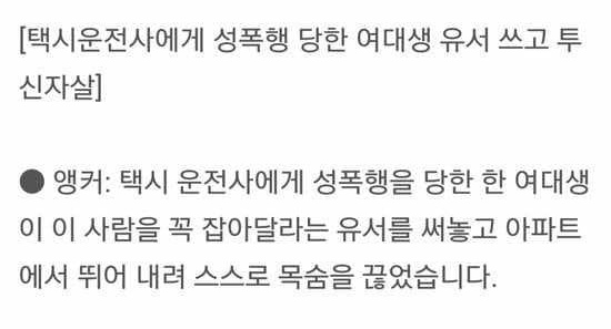 와들와들 97년도... 강간 피해자 칭찬... 3