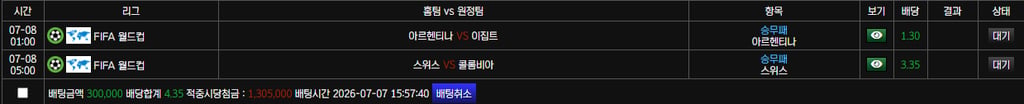 보스카지노 후기