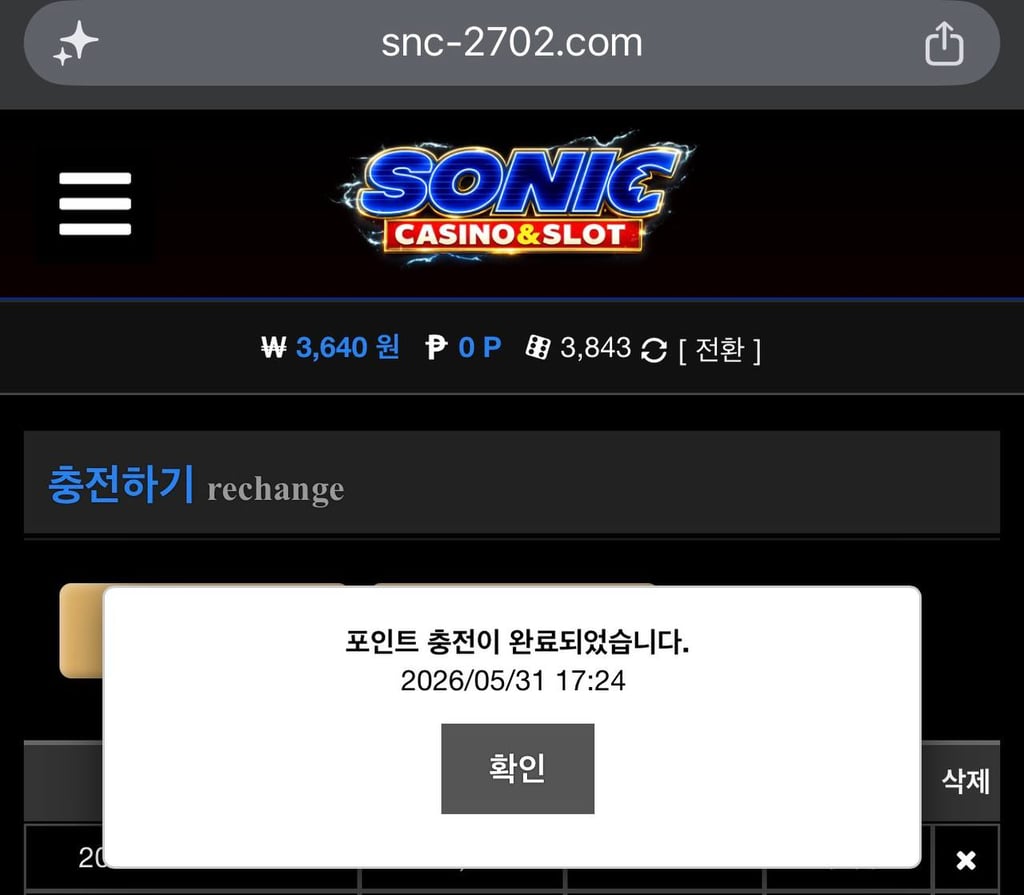 1깡 성공 2깡때 실패 ㅋ 2