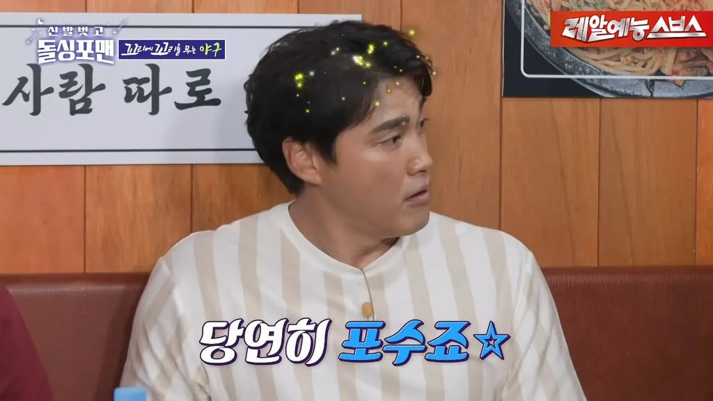 투수와 포수중 누가 더 중요할까? 4