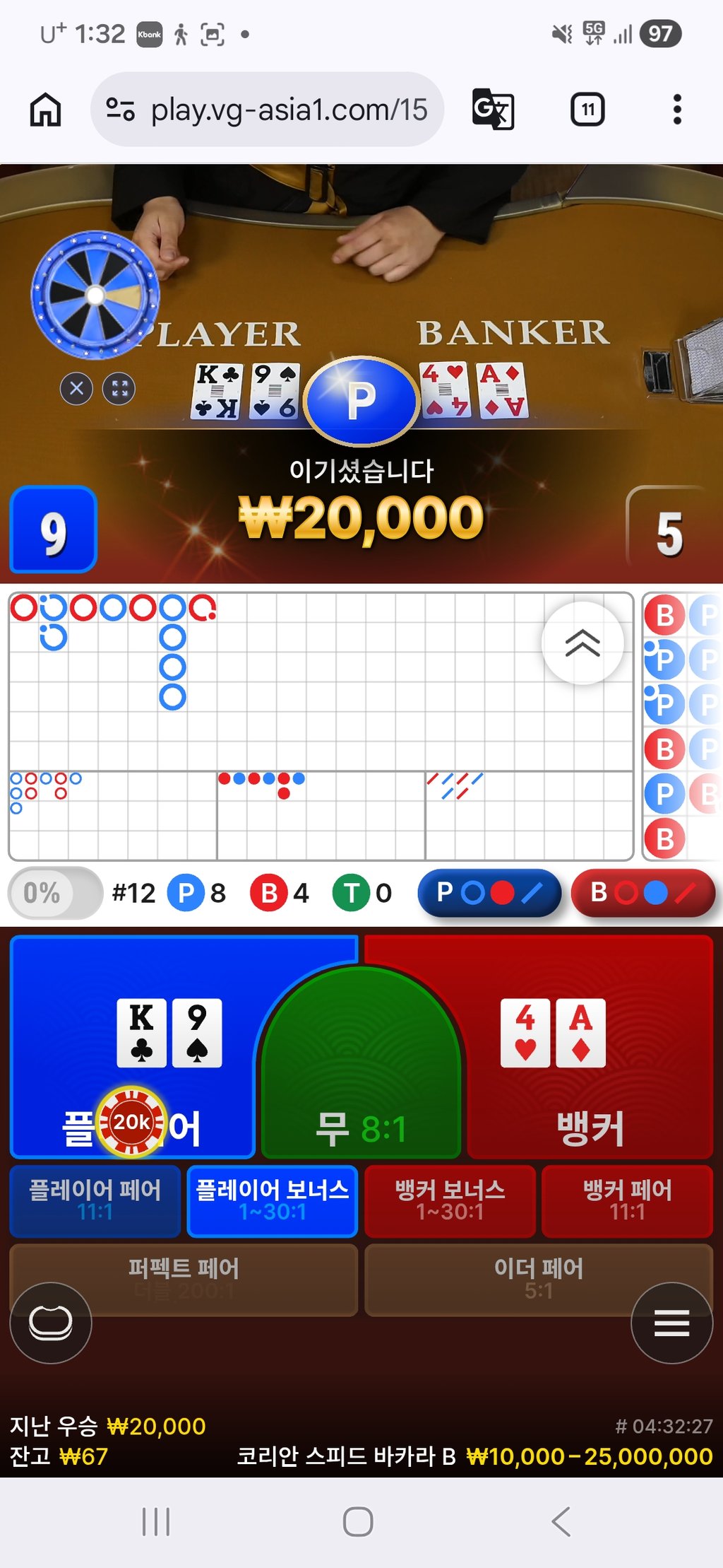 텐카지노 후기입니다