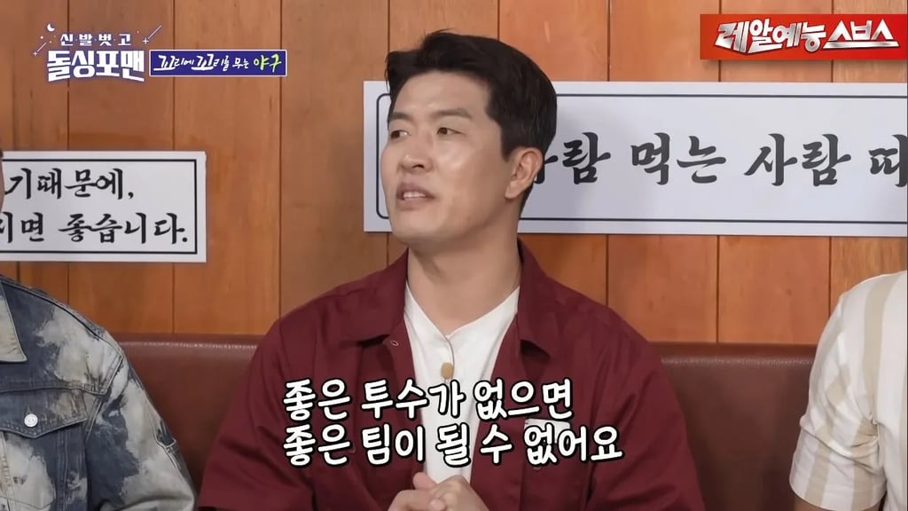 투수와 포수중 누가 더 중요할까? 17