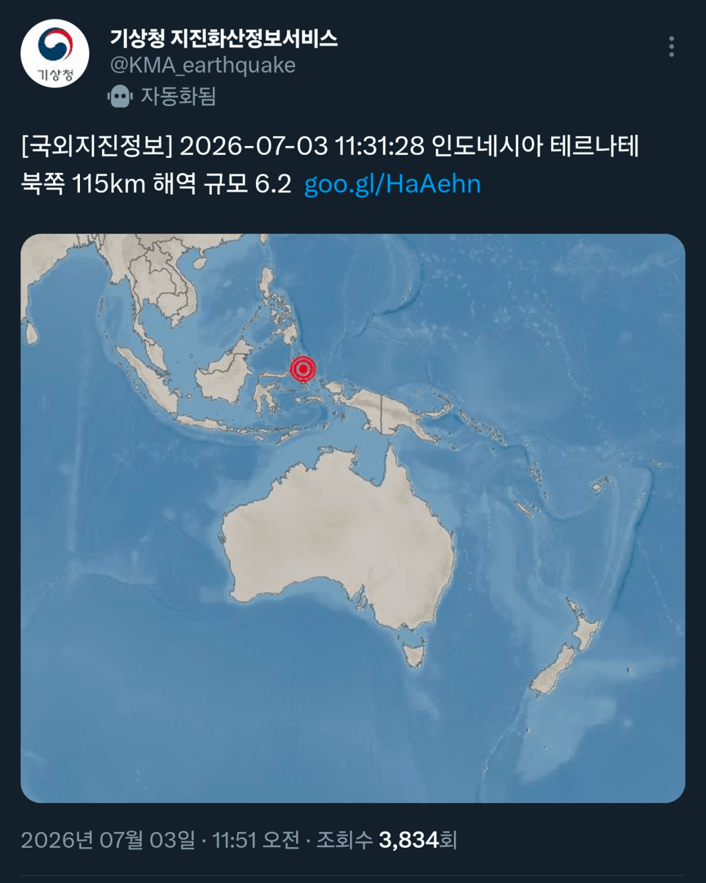 속보)인도네시아서 규모 6.2 지진 발생 1