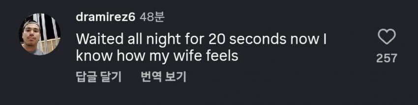 이번 맥그리거 해와 레전드 댓글들 1