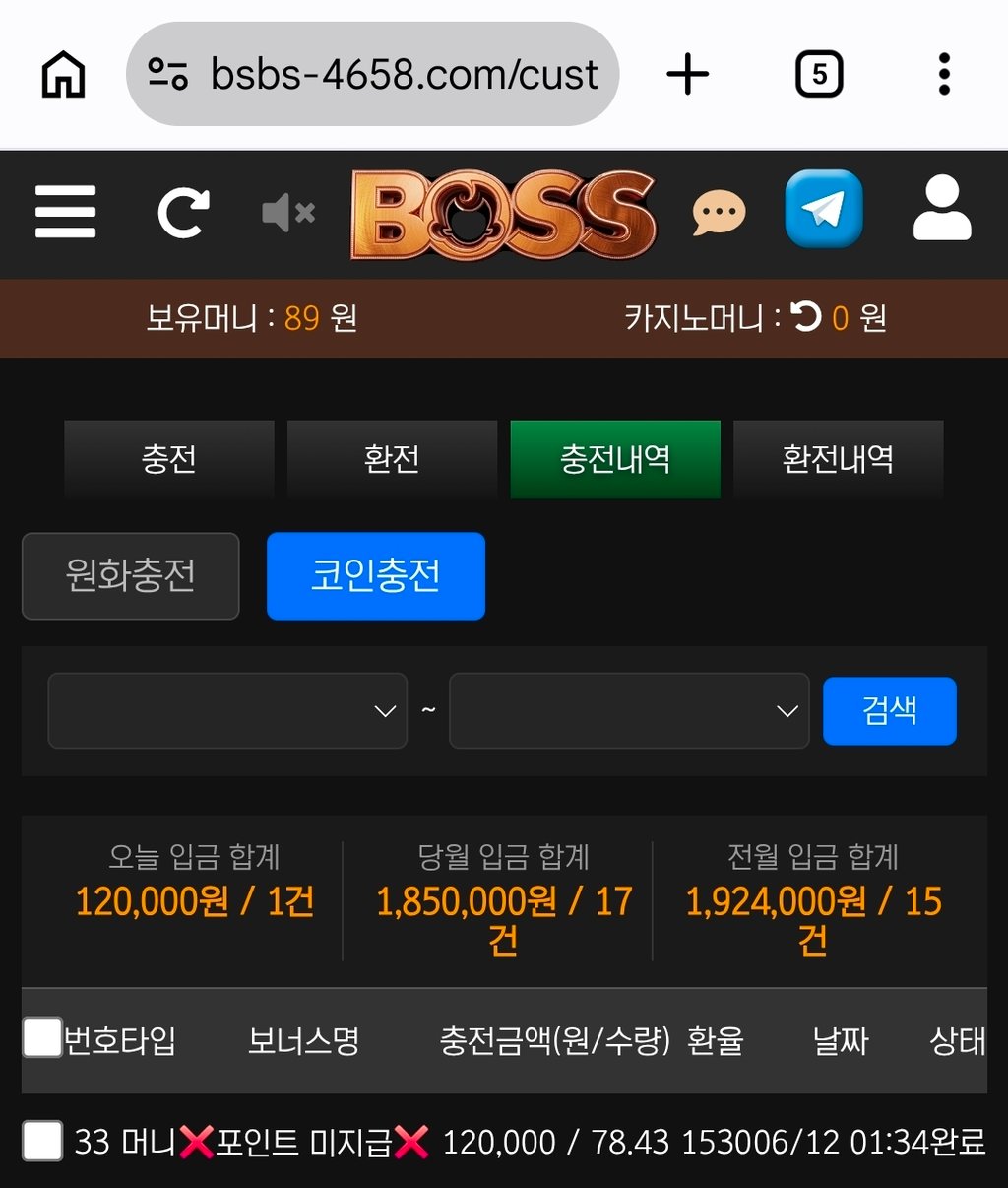 보스카지노 후기입니다 1
