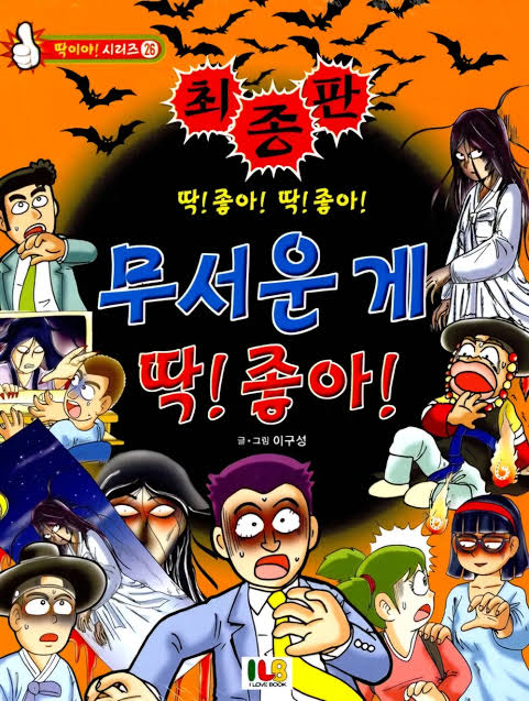 형들 ㄹㅇ 이거들고다니면 인싸였음 ㅇㅈ? 3