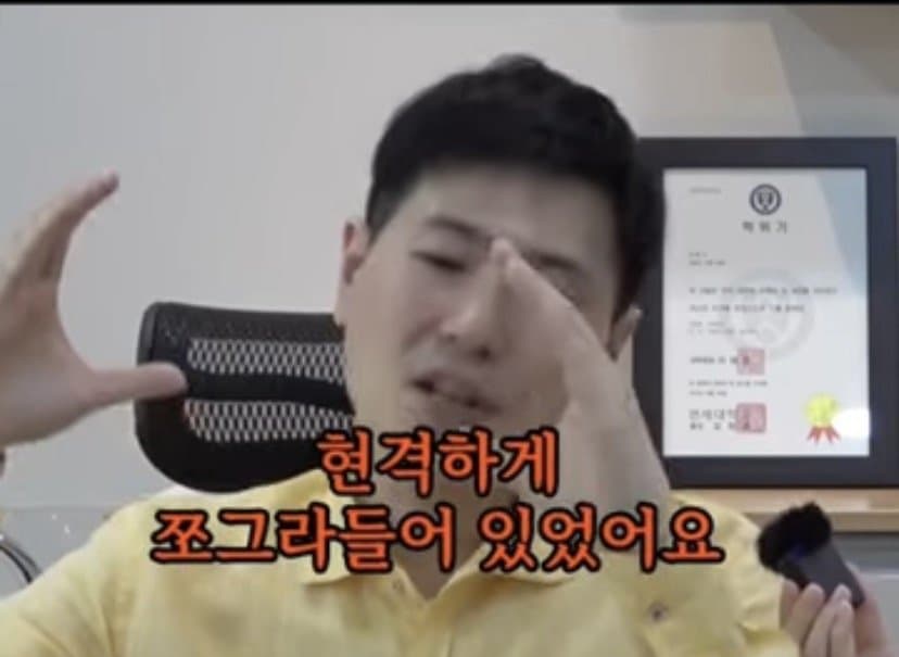 야동 중독이 뇌에 끼치는 영향 7