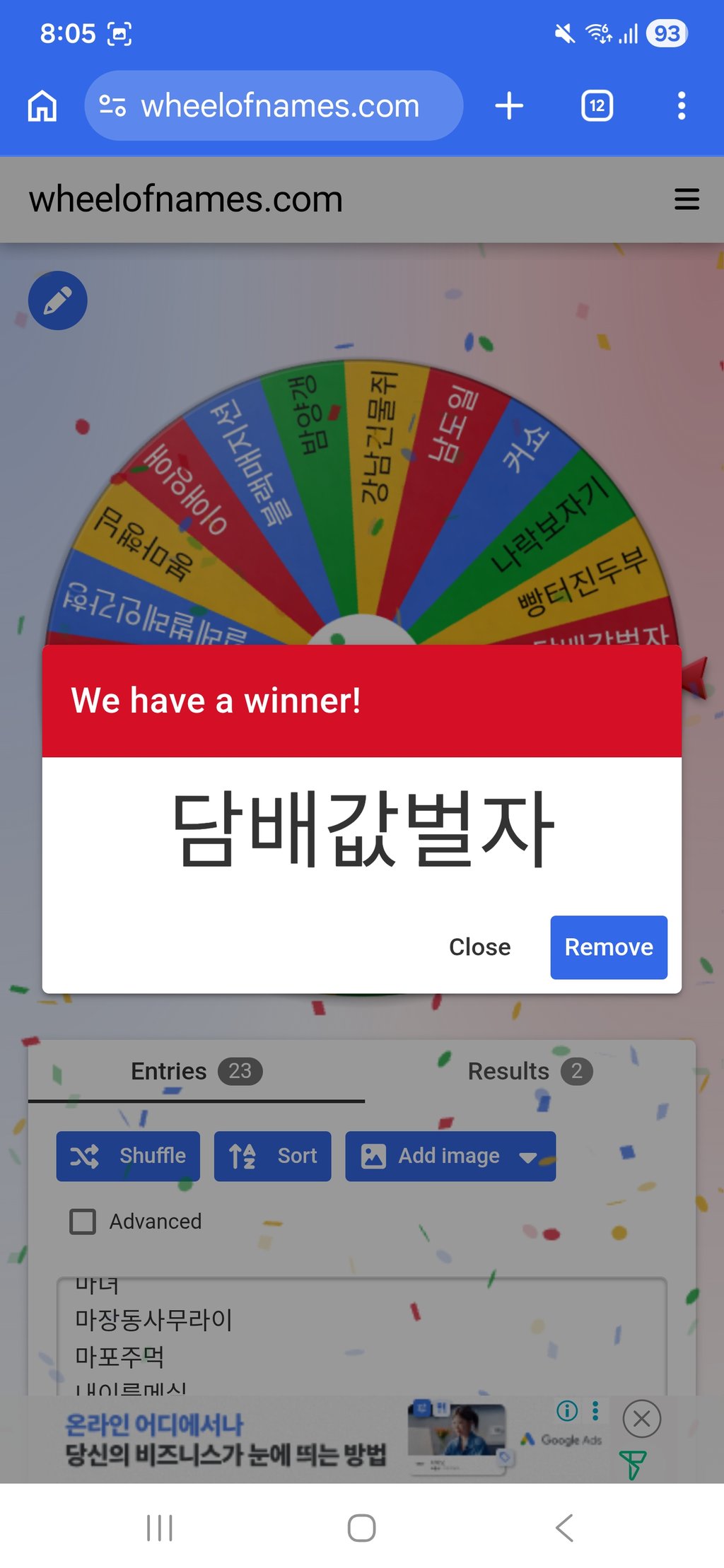 식사비 이벤 5명 결과 발표!!! 2