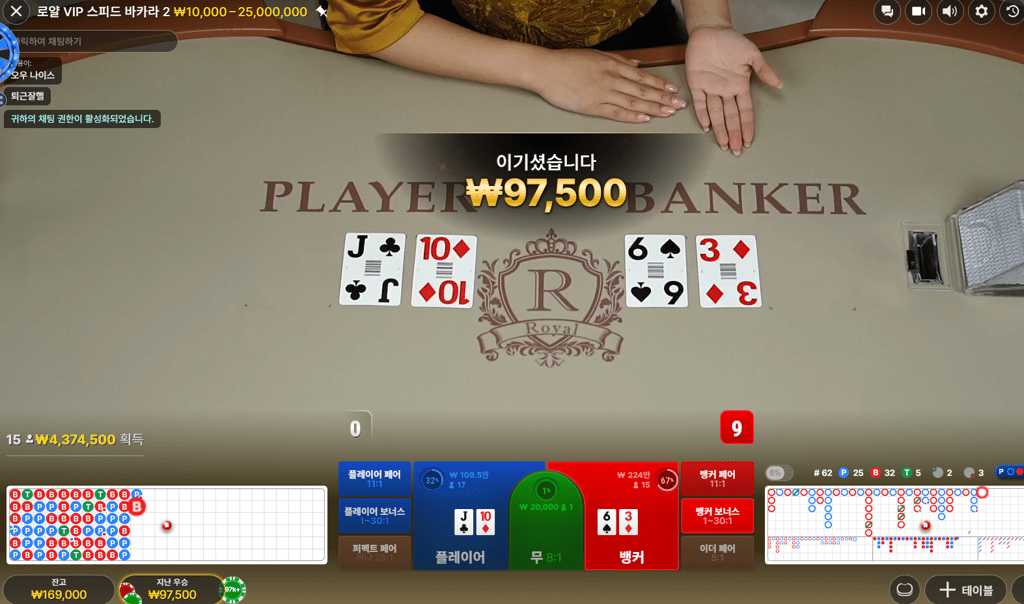 볼트카지노 후기