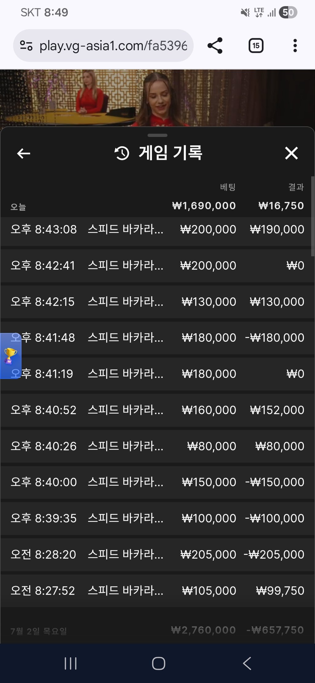 소닉 카지노 후기