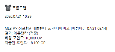 하 만포 실화냐 ㅋㅋㅋㅋ