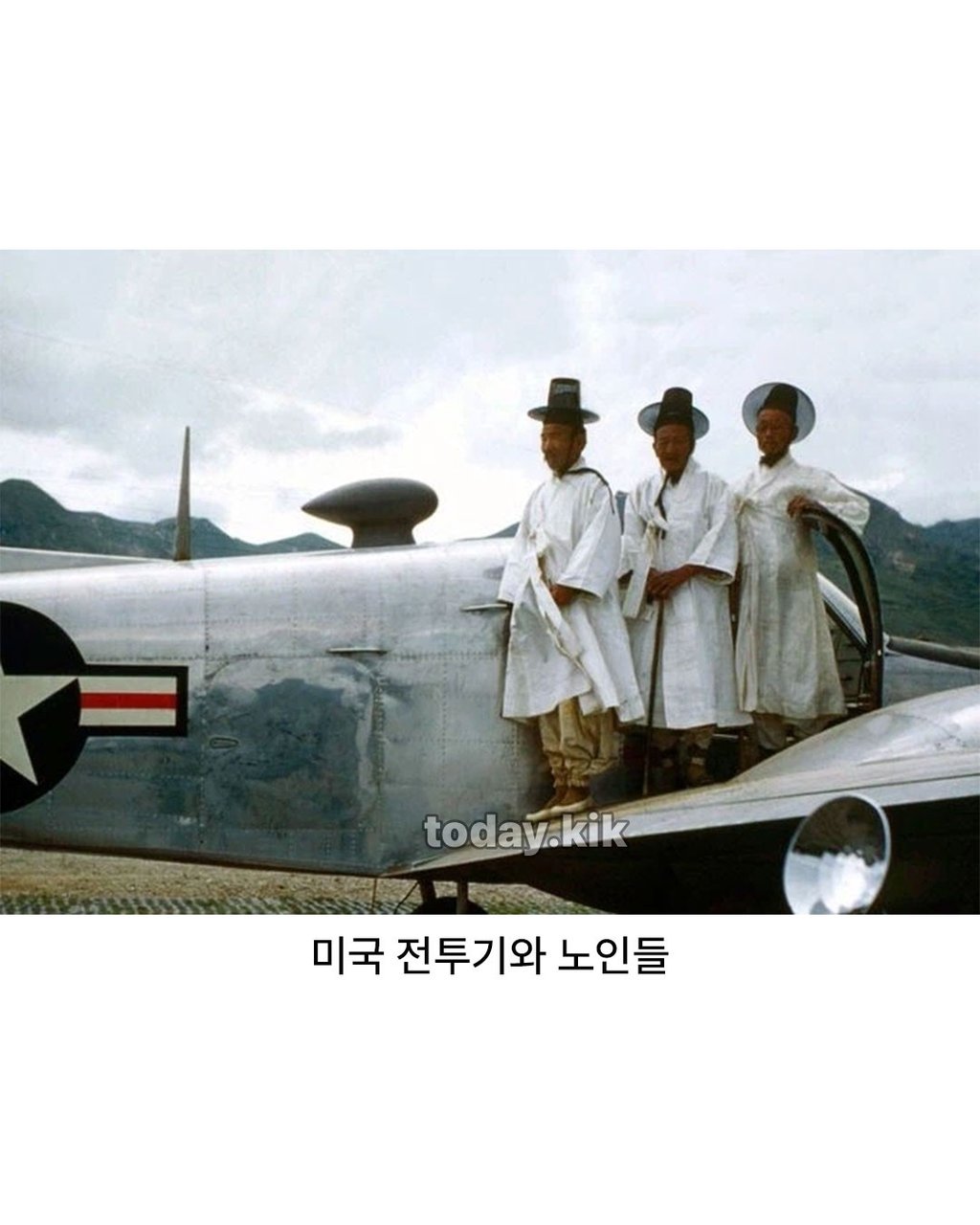 한국의 고도성장 과정을 경험한 세대 3