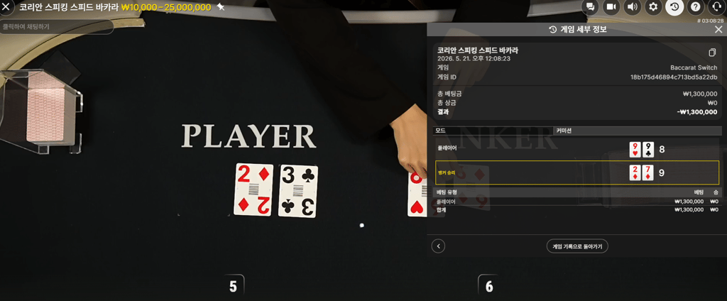 일당백 하려다 코꼇음 3