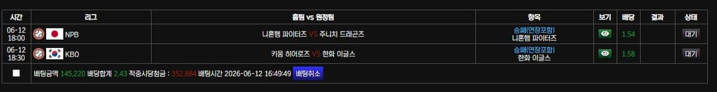 스포츠 가봅니다