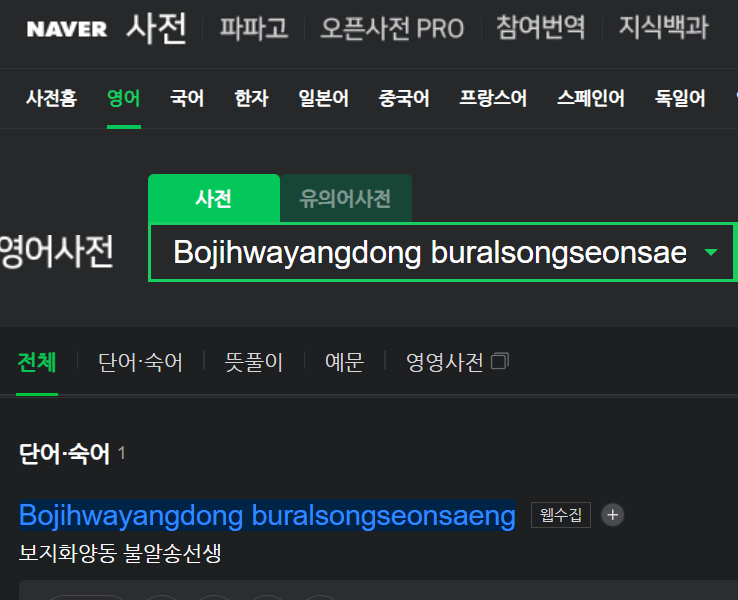 조선시대 섹드립 클라스 12
