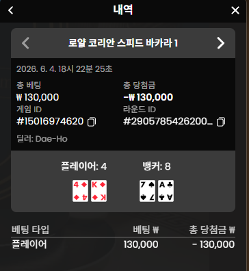 볼트후기