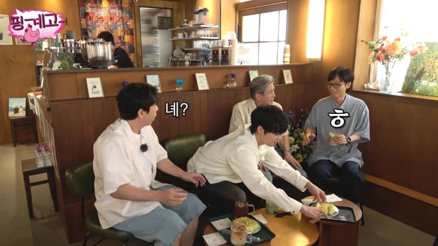 최민식:오늘은 제가 살게요 3
