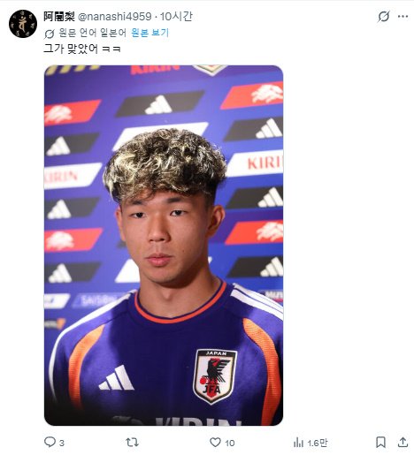 아직도 서로 지랄중인 브라질,일본인들 5