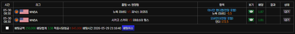 보스 미국보농 추가벳가요