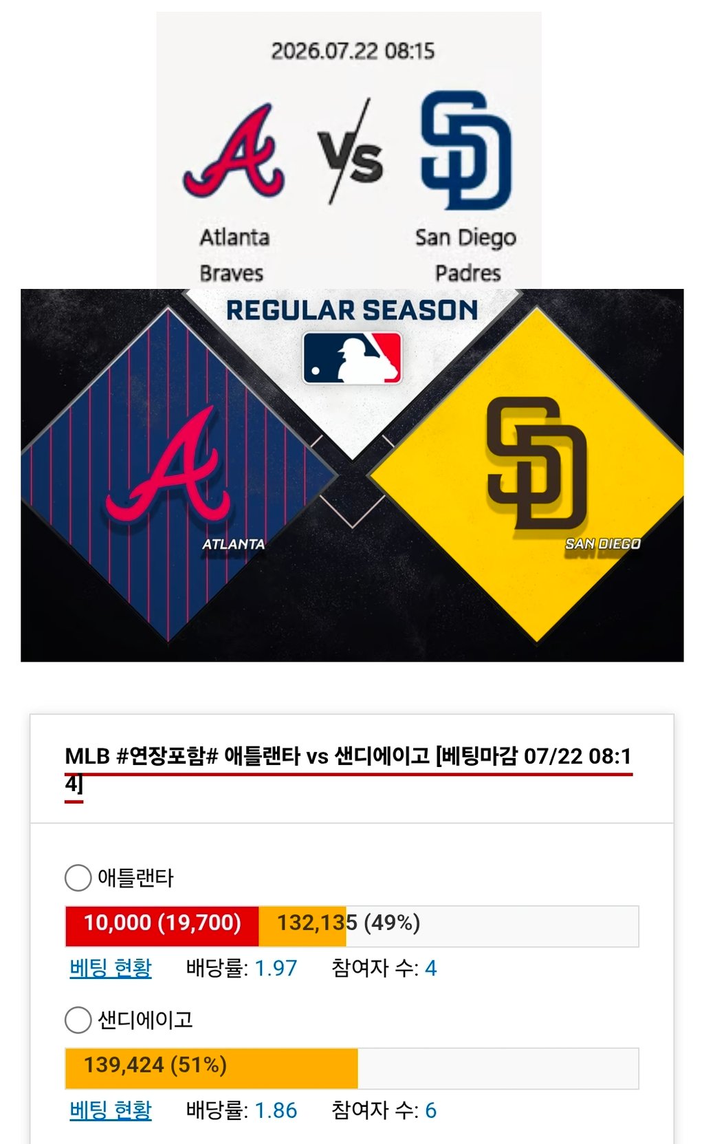 애틀 가보자응~!!!