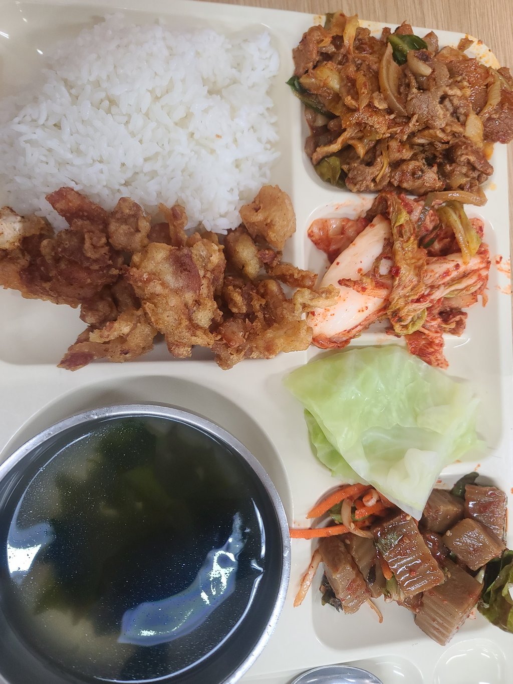 맛점