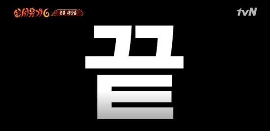 송아지 요리에 숨겨진 비밀 7