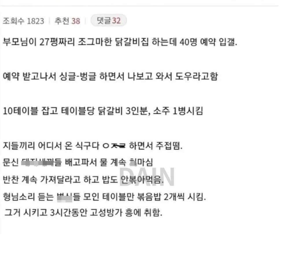 젠지 조폭근황 1
