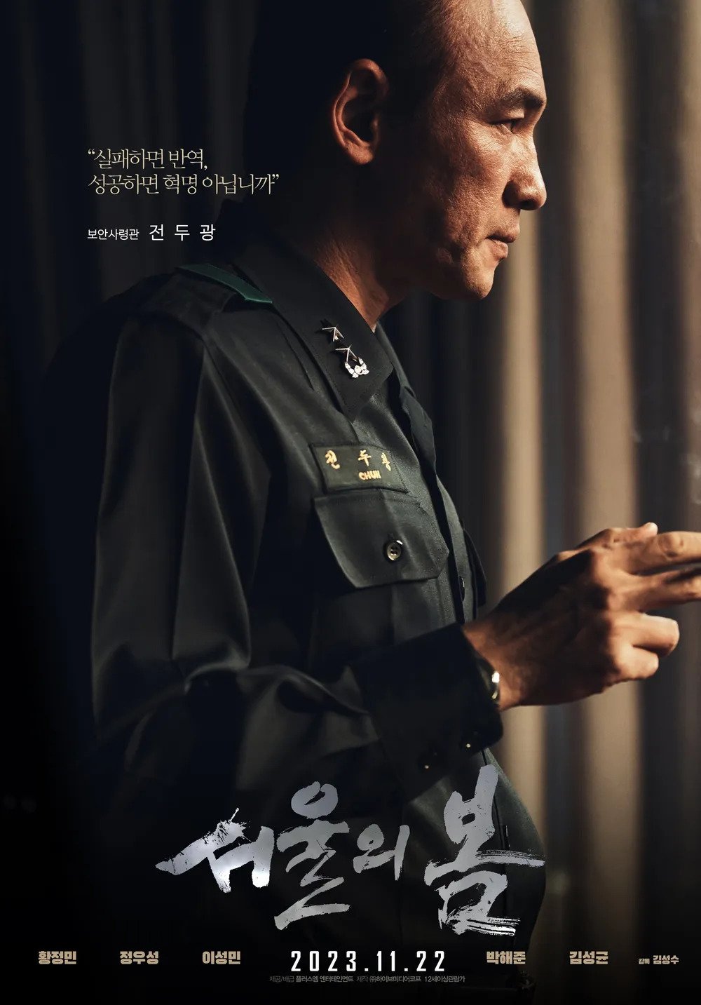 사람은 더 강한 존재에게 이끌리게 되어 있다 1