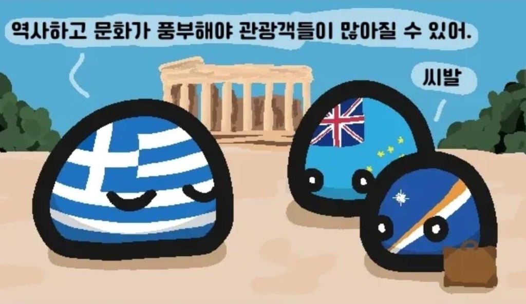 외국인 관광객 급증에 몸살 앓는 국가들 2
