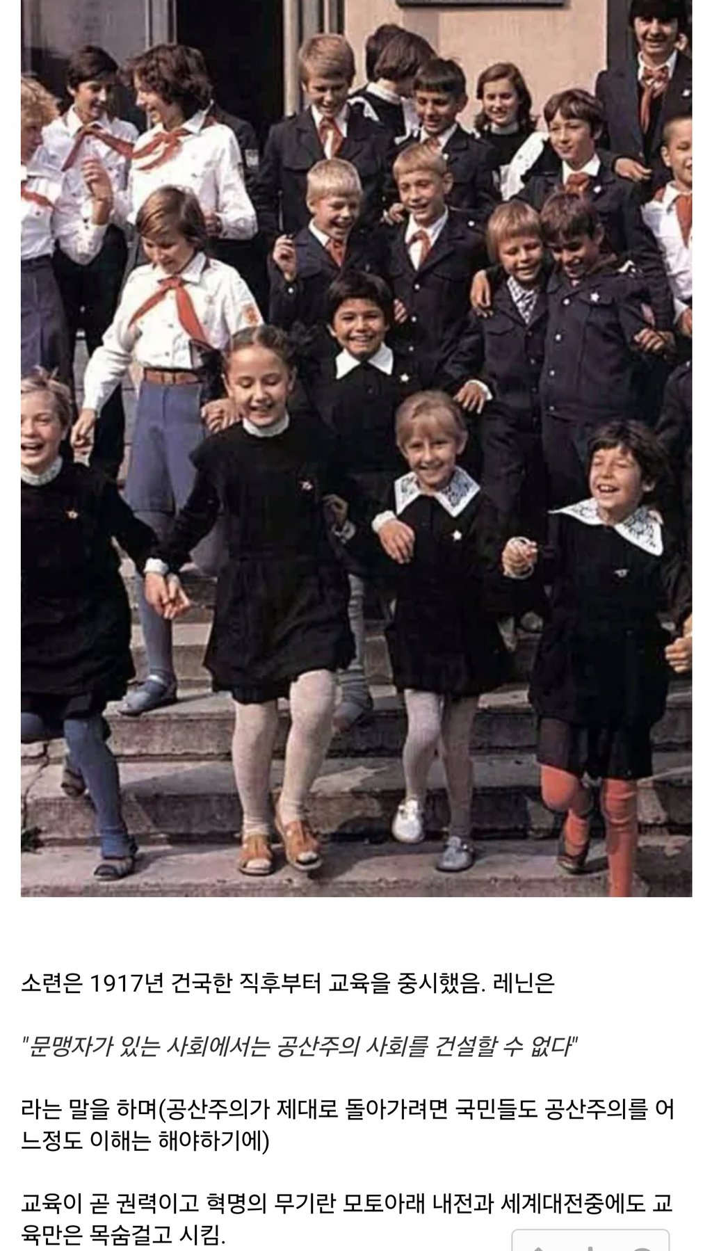 나라에 엘리트가 많으면 무조건 좋은걸까? 1
