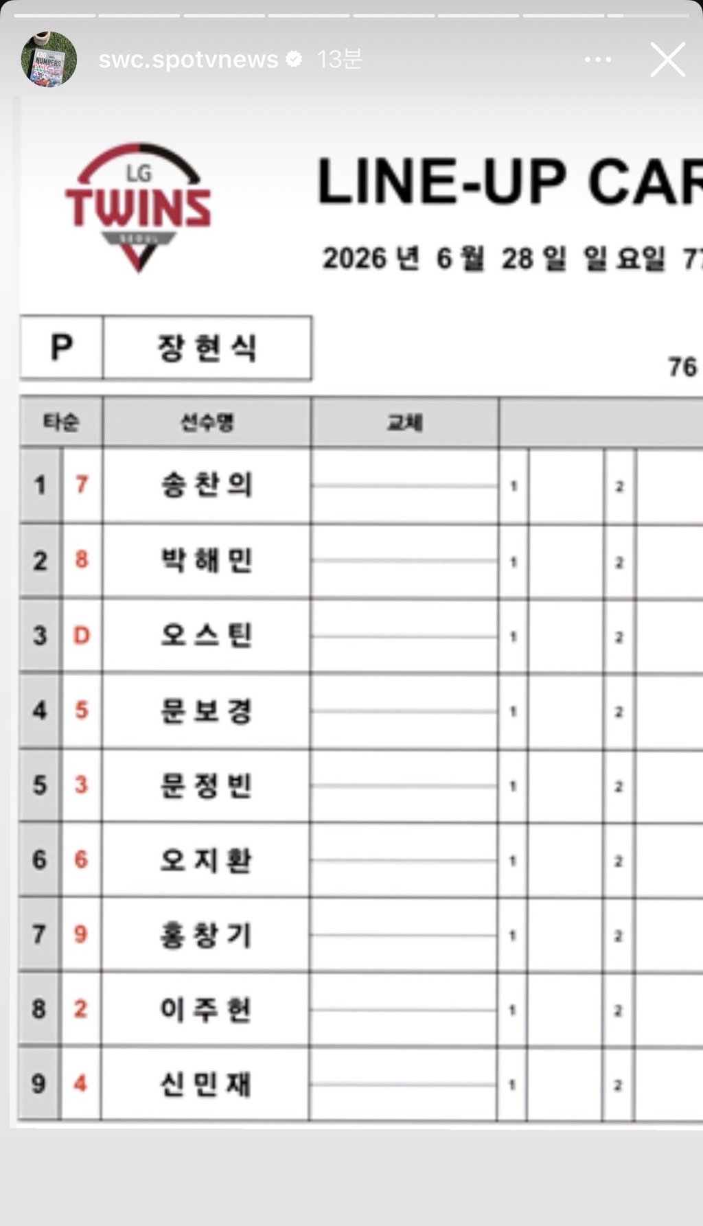 엘지 ㄹㅇㅇ