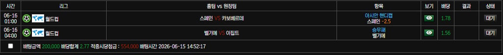 보스 스포츠후기