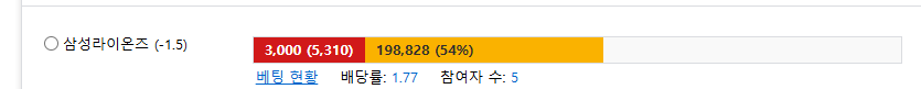 삼성승 가즈아 ~